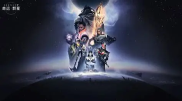 命運群星網(wǎng)易怎么樣 命運群星好玩嗎