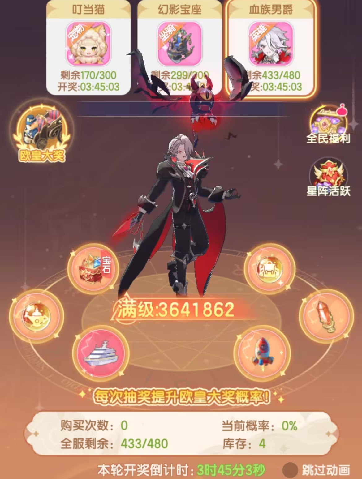 仙境传说破晓奥秘星阵玩法,仙境传说破晓奥秘星阵怎么打