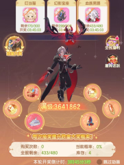 仙境传说破晓奥秘星阵玩法 仙境传说破晓奥秘星阵怎么打