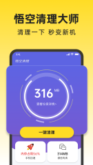能深度清理手机内存的软件有哪几款 清理手机内存的app分享