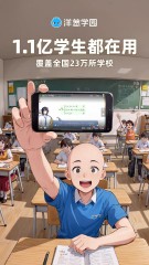 有哪几款学习软件值得分享 资源丰富的学习软件推荐