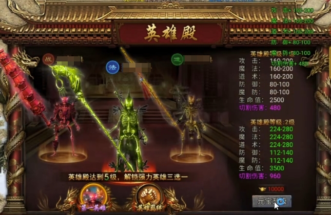 龙迹之城角色推荐一览,龙迹之城英雄怎么选