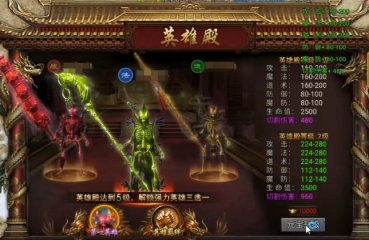 龍跡之城角色推薦一覽 龍跡之城英雄怎么選