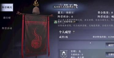 大奉打更人日常任務(wù)有哪些 大奉打更人手游日常任務(wù)一覽