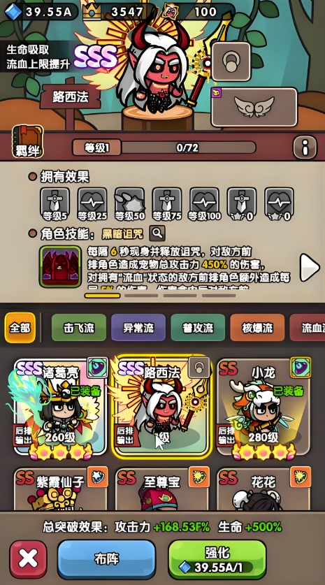 次神光之觉醒sss角色怎么获得,次神光之觉醒sss角色有哪些推荐