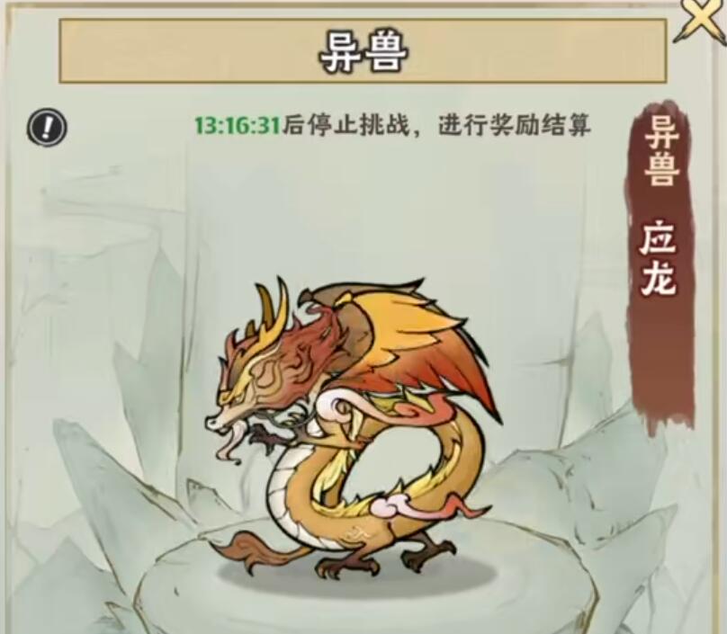 神器传说如何狩猎,神器传说狩猎技巧分享