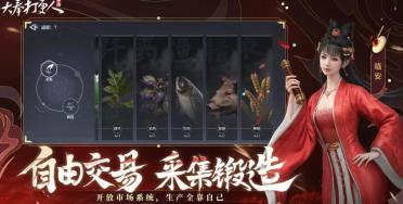 大奉打更人事件介紹 大奉打更人手游什么劇情