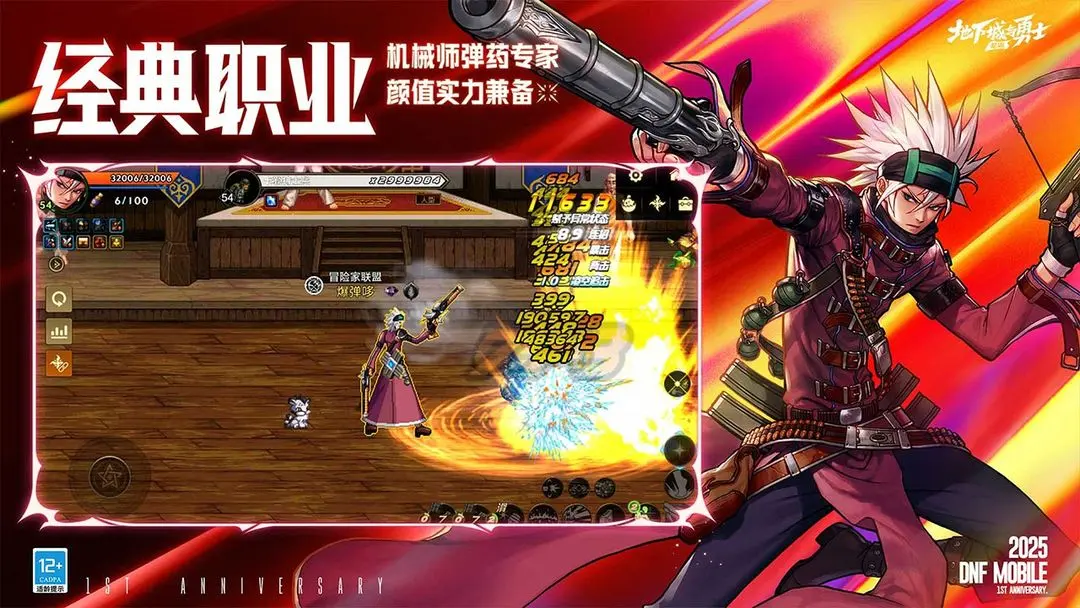 dnf手游70版本爆料 dnf手游70版本活动一览