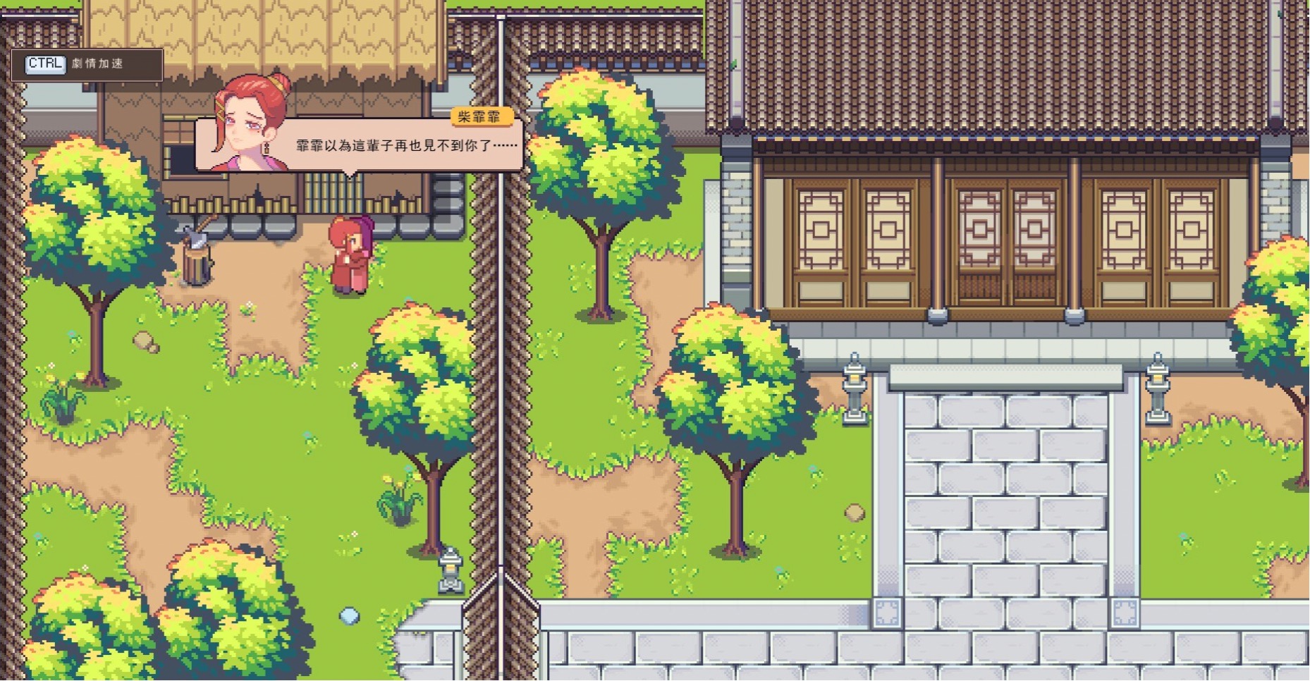 江城创业记柴霏霏好感度怎么提升,江城创业记柴霏霏好感度提升攻略