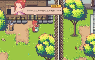 江城創(chuàng)業(yè)記柴霏霏怎么攻略 江城創(chuàng)業(yè)記柴霏霏攻略技巧