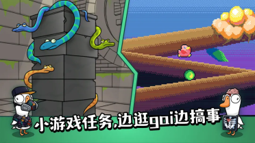 鹅鸭杀投票规则指引 鹅鸭杀游戏手机版套路推荐