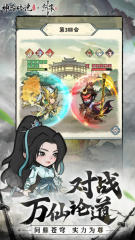 神器传说宗门日常活动怎么玩 神器传说宗门日常活动玩法教程