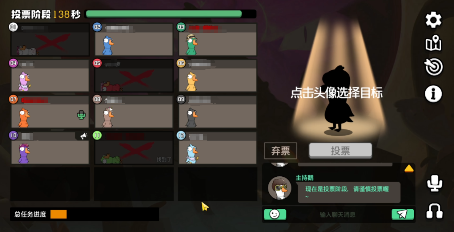 鹅鸭杀超金房规介绍 鹅鸭杀手游超金房规怎么玩