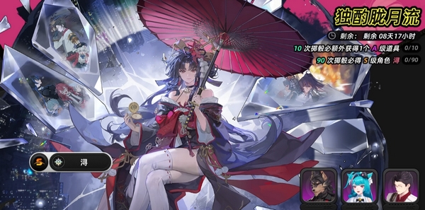 异环老板娘是谁,异环手游老板娘浔介绍