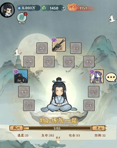 神器传说新手攻略 神器传说新手怎么玩