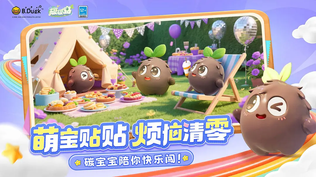 碳碳岛公交车站怎么升级,碳碳岛巴士站如何升级