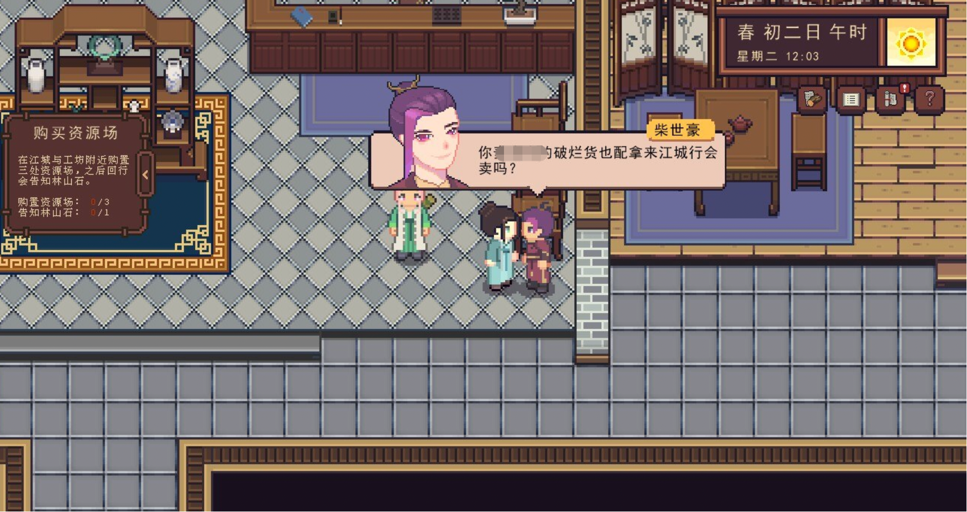 江城创业记赚钱攻略,江城创业记怎么快速赚钱