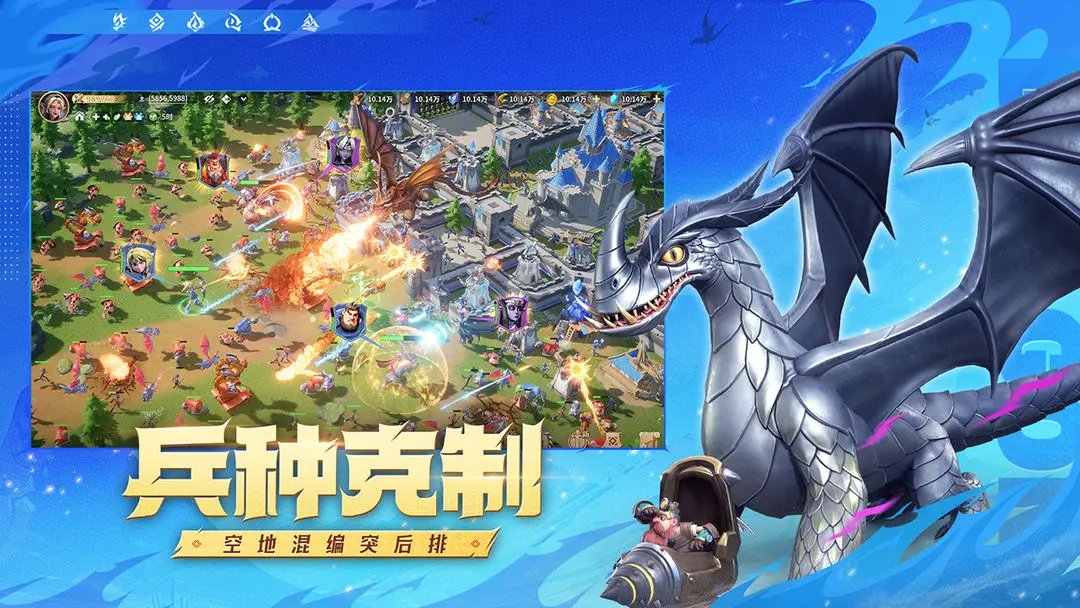 龙石战争迁城怎么迁,龙石战争迁城方法说明
