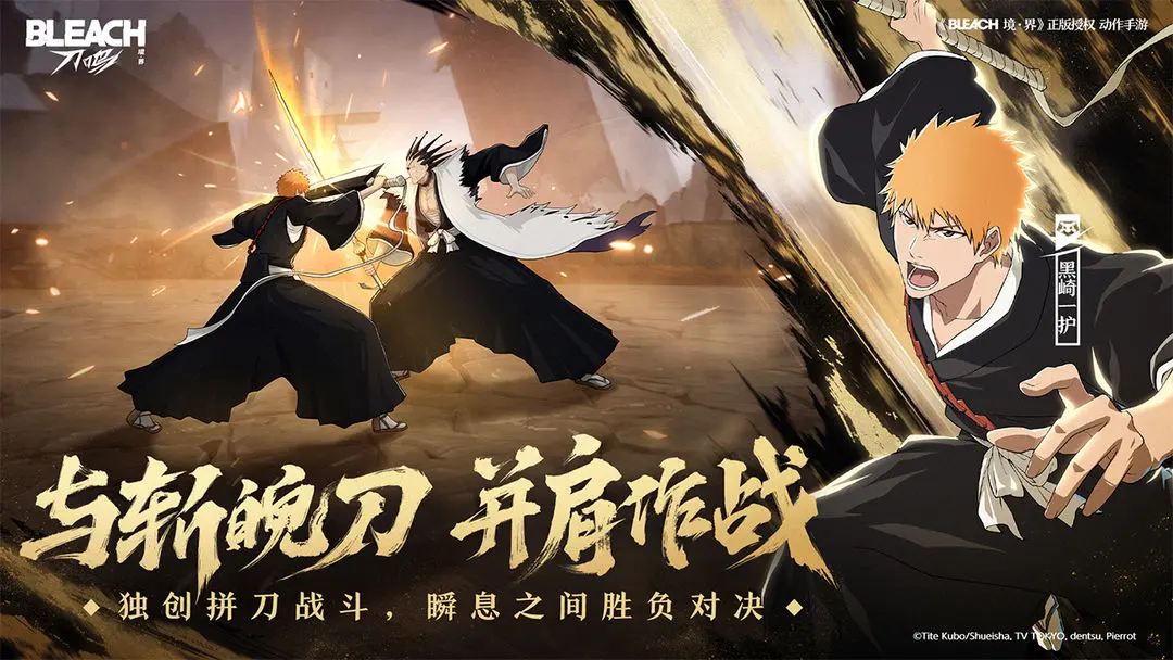 境界刀鸣碎片怎么获得,境界刀鸣碎片获取攻略
