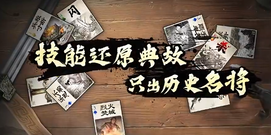代号杀武将强度排行 代号杀武将哪个厉害
