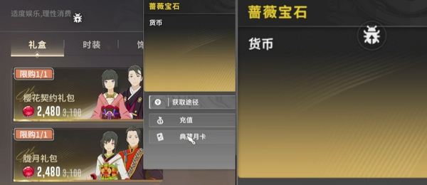 星痕共鸣宝石怎么用,星痕共鸣常用资源获取使用攻略