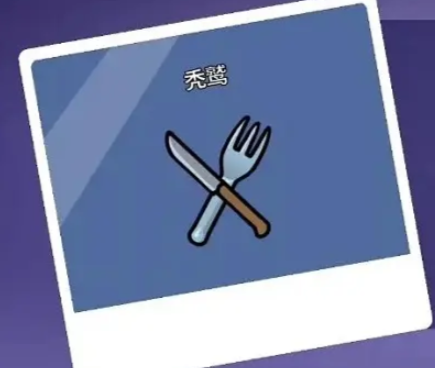 鹅鸭杀秃鹫怎么玩,鹅鸭杀手游秃鹫玩法分享