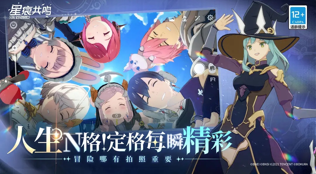 星痕共鸣多久公测	星痕共鸣几号公测呢