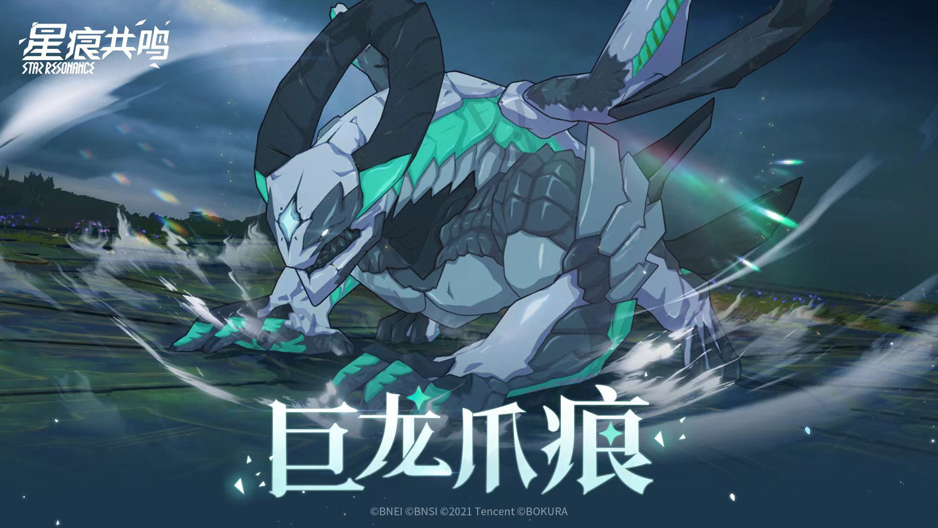 星痕共鸣有pvp吗 星痕共鸣有哪些模式
