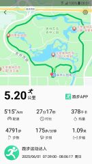 跑步软件记录路程app哪些好用 记录全面的跑步软件推荐