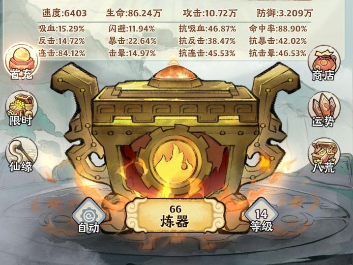 神器传说如何快速升级 神器传说新手升级攻略