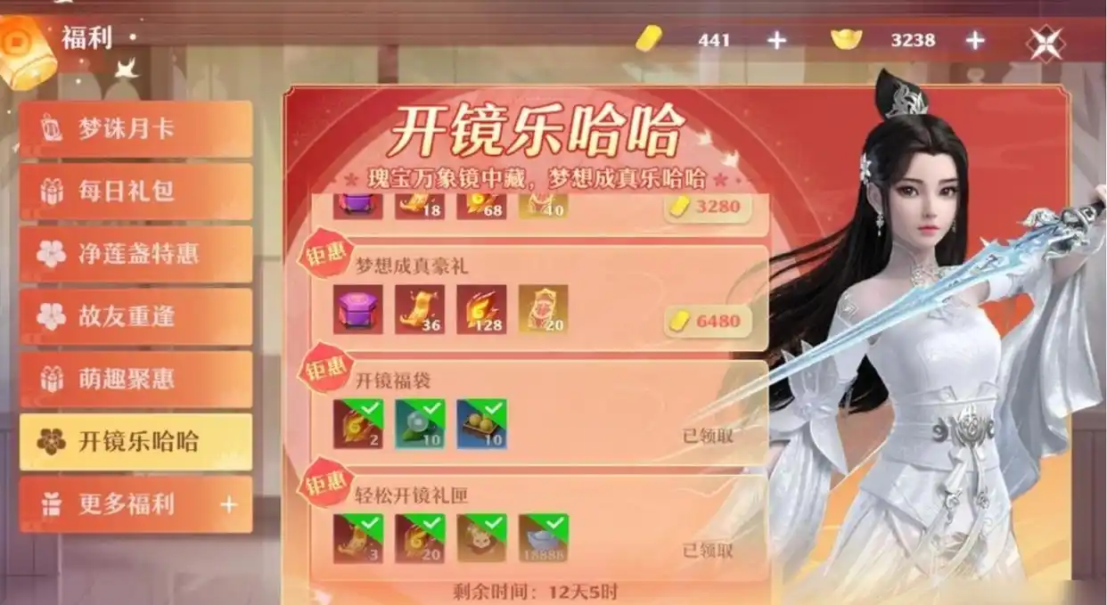 诛仙2氪金吗,诛仙2手游氪金攻略