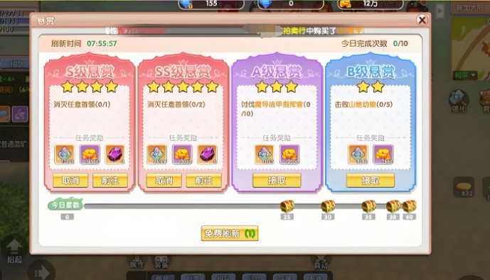 飞飞重逢能换职业吗 飞飞重逢换职业指南