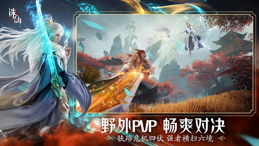 诛仙2打boss怎么打 诛仙2手游boss攻略