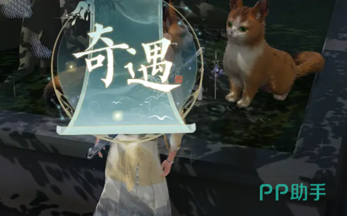 诛仙2奇遇攻略 诛仙2手游奇遇怎么做