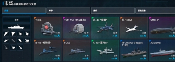 现代战舰怎么卖掉战舰 现代战舰手游中怎么卖战舰