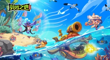 英勇之地s1賽季介紹 英勇之地s1賽季有什么