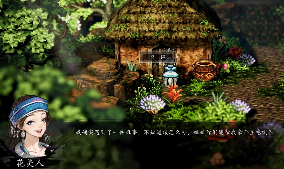 逸剑风云决魏紫怎么获得,逸剑风云决手机版魏紫获取方式