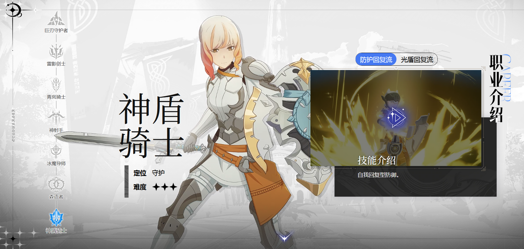 星痕共鸣阵容怎么搭配,星痕共鸣阵容搭配攻略介绍