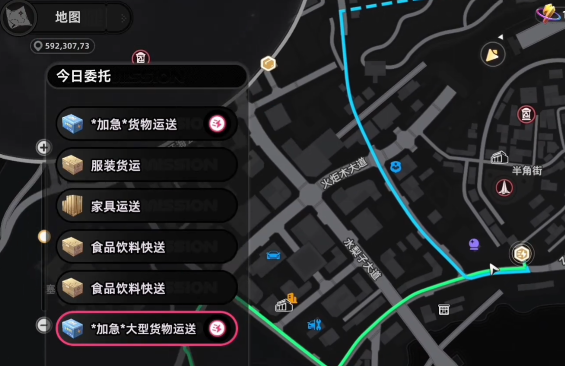 异环今日委托任务怎么完成,异环今日委托达成攻略