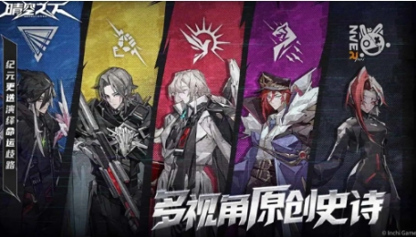 晴空之下公测时间一览 晴空之下公测什么时候