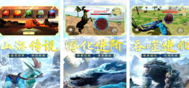 盤點類似巨猿吞噬進化游戲有哪些2025 好玩的吞噬進化游戲大全