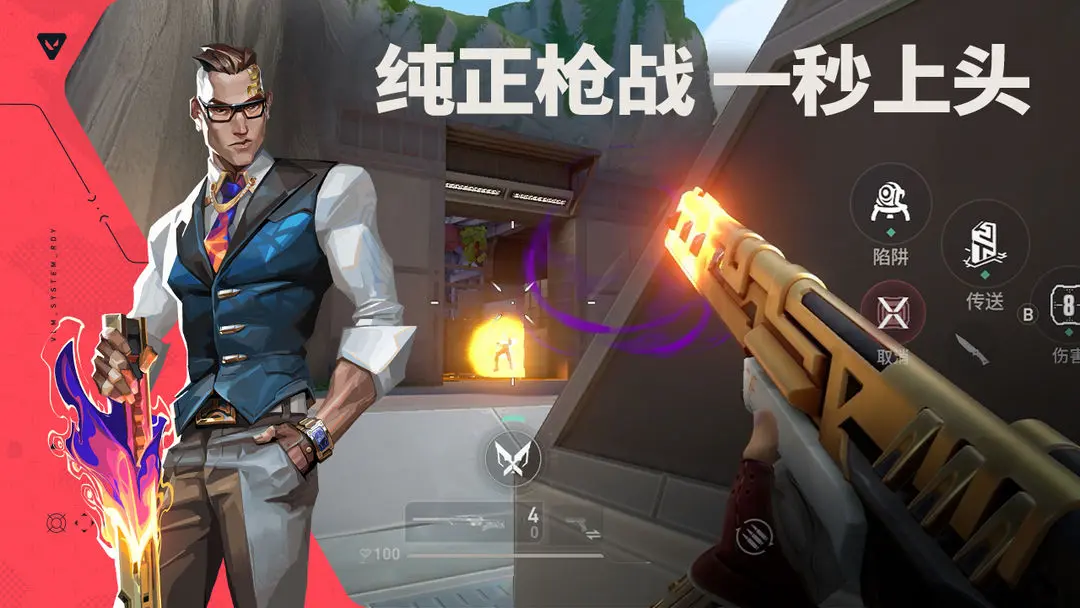 无畏契约手游枪怎么检视 无畏契约源能行动枪械检视方法介绍