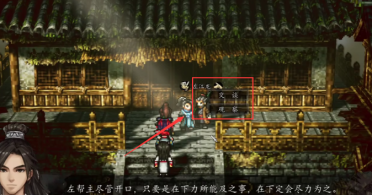逸劍風(fēng)云決丐幫支線完美如何達成 逸劍風(fēng)云決手機版丐幫支線全流程攻略