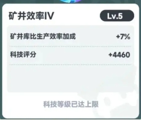 曙光重臨開荒攻略分享 曙光重臨新手前期發(fā)展介紹