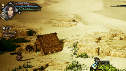 逸剑风云决赤血珊瑚给谁 逸剑风云决手机版赤血珊瑚归还方式