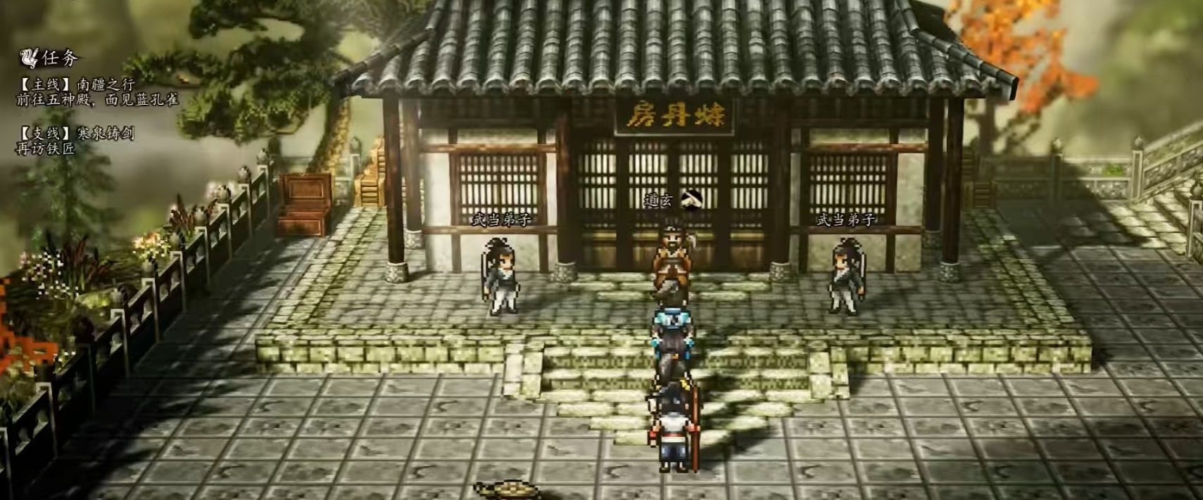 逸剑风云决秘籍获取介绍,逸剑风云决手机版秘籍怎么获得