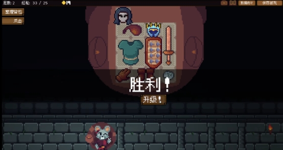 背包英雄钥匙有什么用 背包英雄钥匙作用分析