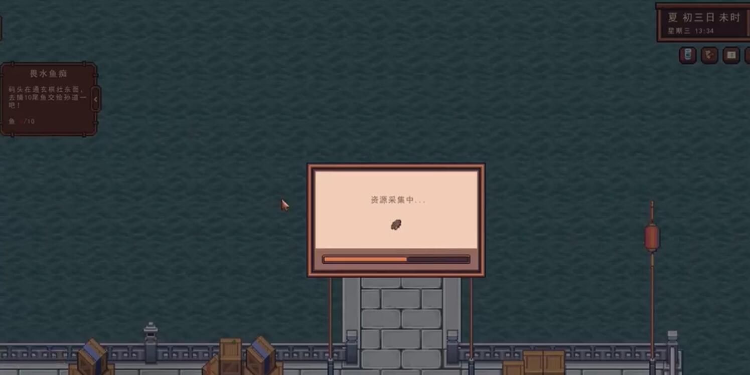 江城创业记鱼怎么搞,江城创业记鱼怎么做