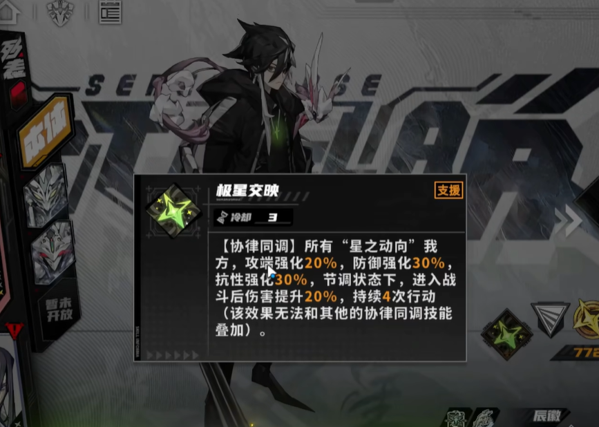 晴空之下特质系统怎么玩 晴空之下特质系统玩法攻略分享