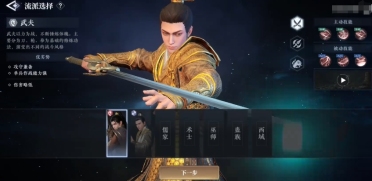 大奉打更人最強(qiáng)人物是誰(shuí) 大奉打更人手游強(qiáng)力職業(yè)介紹